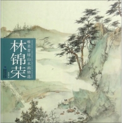 林锦荣唯美青绿山水画精选