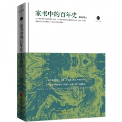 我叫咚咚豆帽子里长出妈妈树/萧功秦著