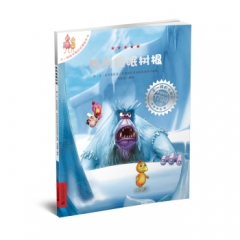 我的催眠树根