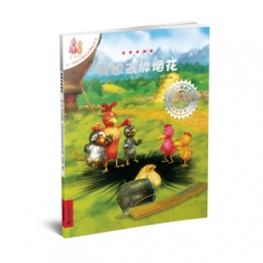 我想去放烟花
