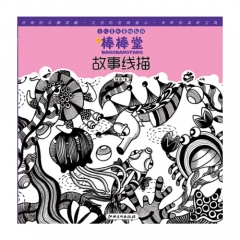 棒棒堂-故事线描