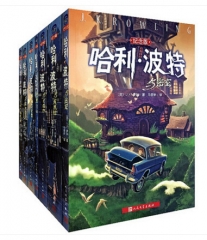 哈利·波特与阿兹卡班囚徒（纪念版）