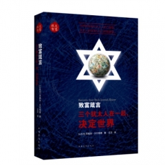 新时期我国消费新增长点研究/[以]茨威加贝尔格曼著