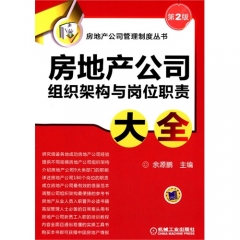 环境化学(袁加程)(二版)/余源鹏