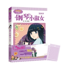 钢琴小淑女. 第四季