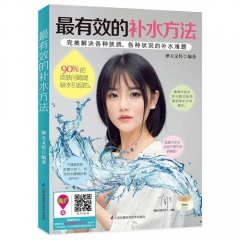 最有效的补水方法