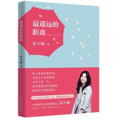 最遥远的距离
