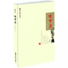 南书房