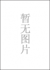 世界覆膜地图  2016