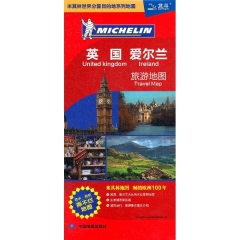英国 爱尔兰旅游地图--米其林系列地图