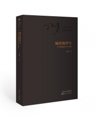 隔岸的甲午——日本遗迹里的甲午战争