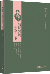 母爱似水