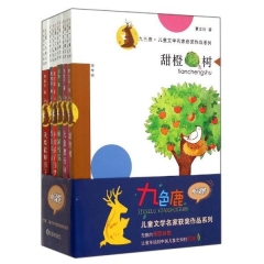 九色鹿·儿童文学名家获奖作品系列/小说卷.共六册