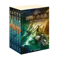 波西·杰克逊系列 希腊神话少年冒险版套装