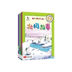 游乐园 0-3岁真果果启蒙认知绘本·第3辑《全6册》