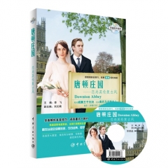 唐顿庄园——恋尚英伦复古风