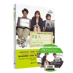 IT狂人——英式幽默，谁的心里不住着一个疯子