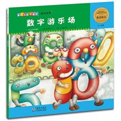 爆米花数学童话-数字游乐场