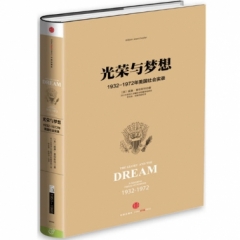 光荣与梦想3
