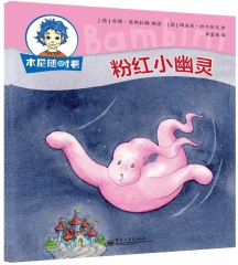 本尼随时看（56-110册）(含附件1份)