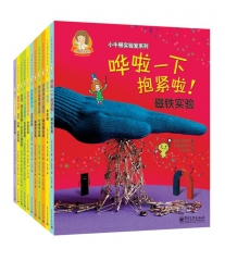 小牛顿实验室（全11册）