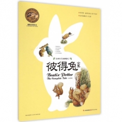 彼得兔全集--森林社区新鲜事