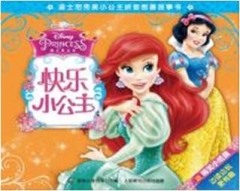 迪士尼完美小公主拼音图画故事书—快乐小公主