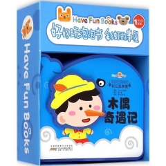 好好玩泡泡书 彩虹故事屋·木偶奇遇记