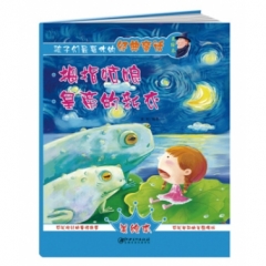 拇指姑娘 皇帝的新衣