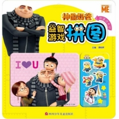 神偷奶爸益智游戏拼图 奶爸成长记