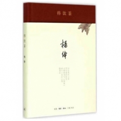 将饮茶
