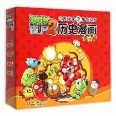 植物大战僵尸2武器秘密之神奇探知历史漫画 第一辑