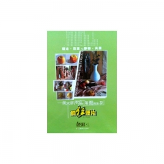 疯狂照片 色彩 1