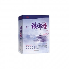 琅琊榜