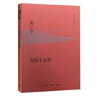 万历十五年