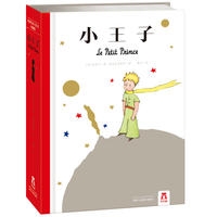 小王子