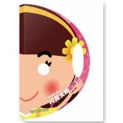 闪亮女孩