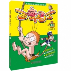 百变马丁6