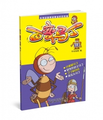 百变马丁11