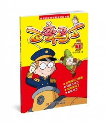 百变马丁1