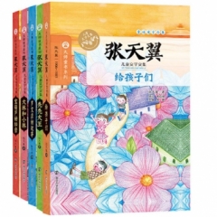 大师童书系列/张天翼儿童文学文集