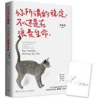 你所谓的稳定，不过是在浪费生命