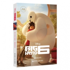 迪士尼英文原版.超能陆战队 Big Hero 6