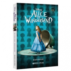 迪士尼英文原版.爱丽丝梦游仙境 Alice in Wonderland