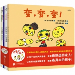可爱的一家人