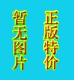 孙子兵法与三十六计（最新经典珍藏）