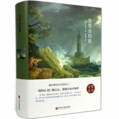 基督山伯爵