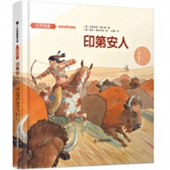 印第安人