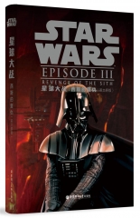 星球大战3：西斯的复仇（英文原版）Star Wars: Revenge of the Sith
