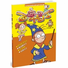 百变马丁16
